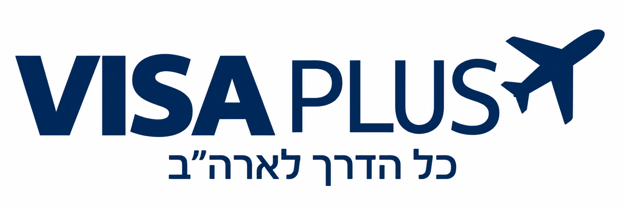 VISA PLUS — כל הדרך לארה״ב